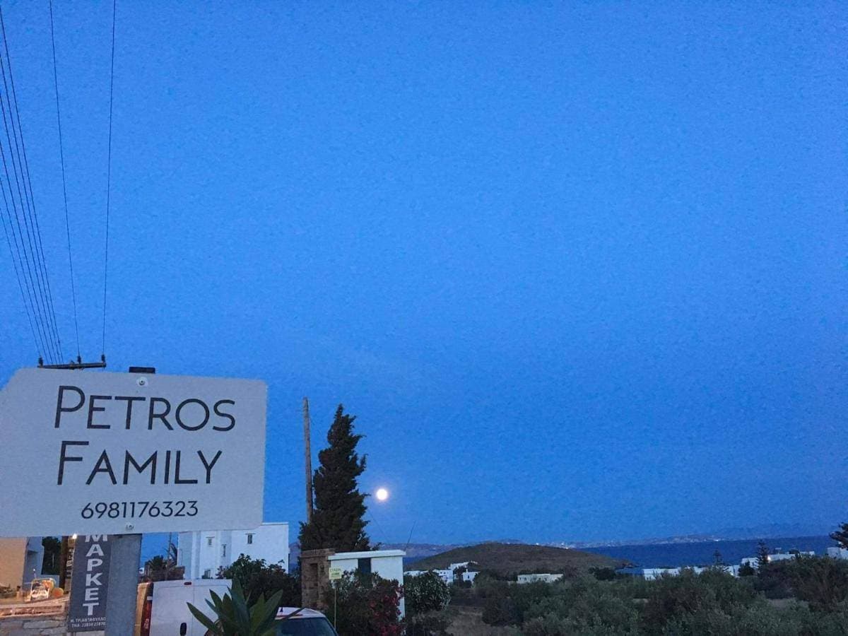 Petros Family 3 1