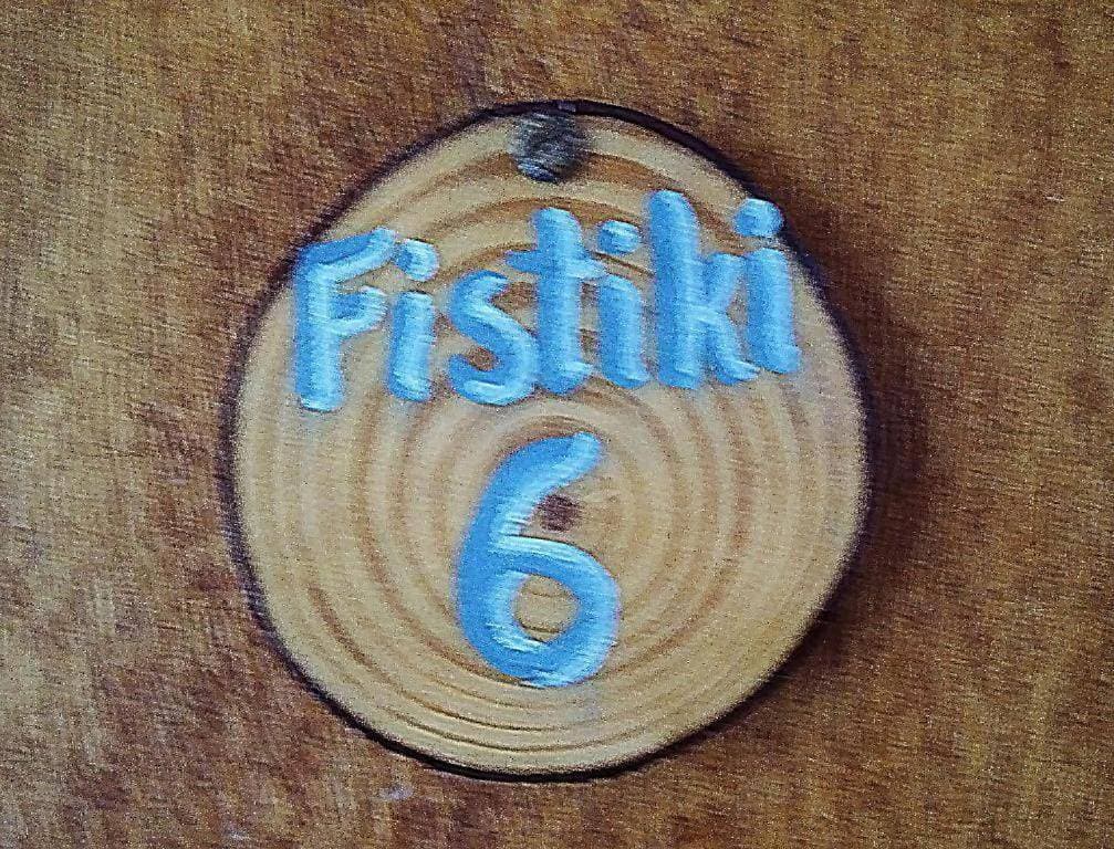 Foto 3 von 23: Fistiki Rooms #6,7