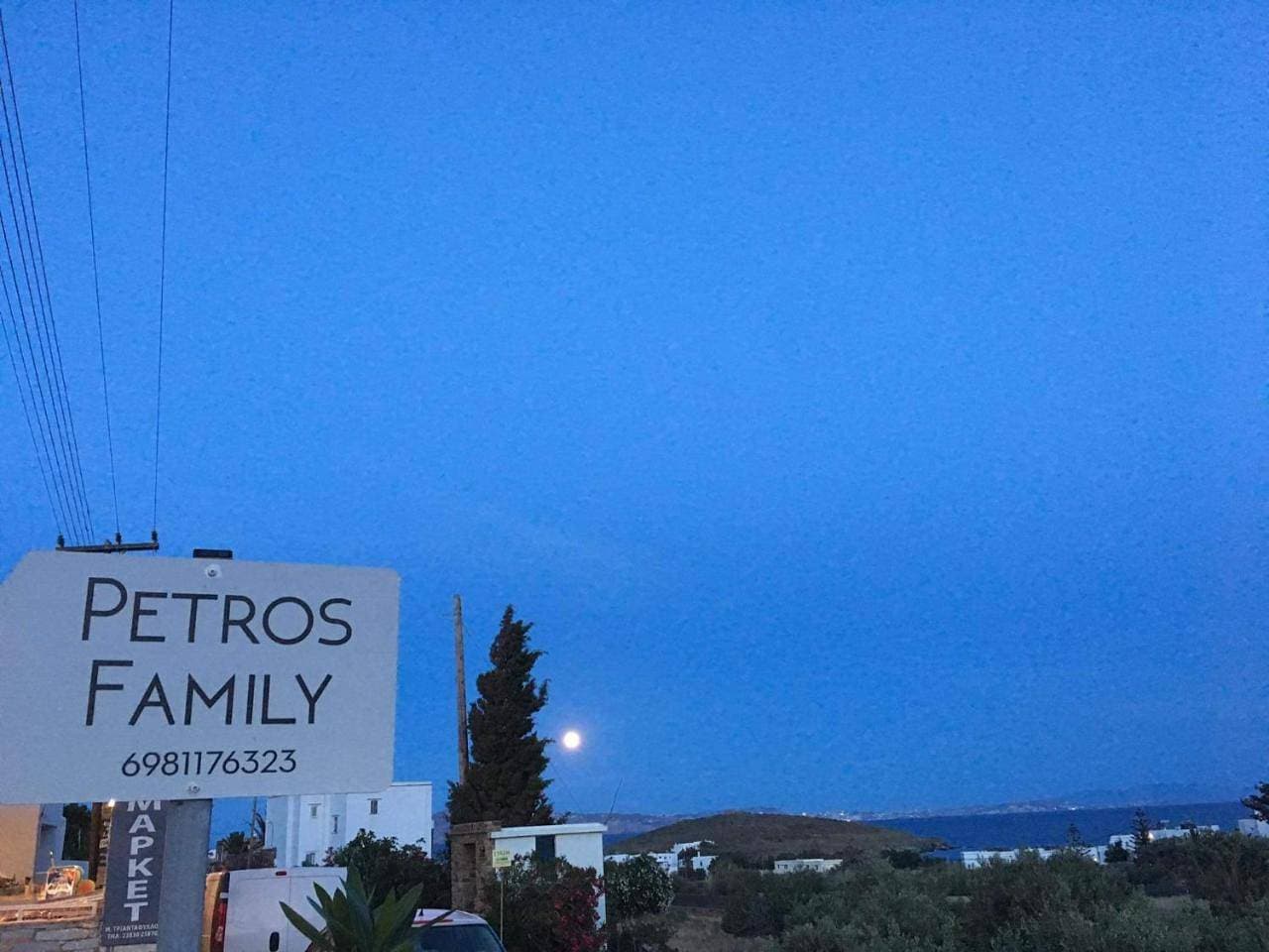 Foto 9 von 10: Petros Family 3