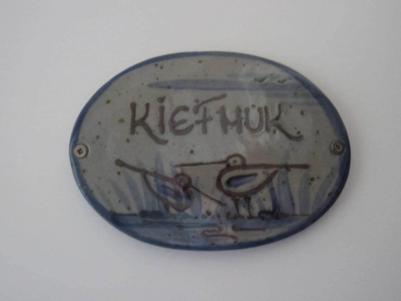 Foto 4 von 10: Ferienwohnung Kiefhuk