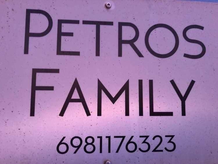 Petrosfamily4 1