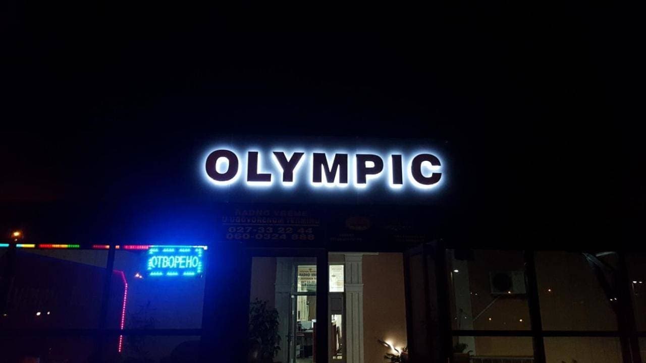 Olympic Residence Hotel 1