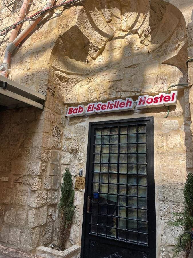 Bab El-Silsileh Hostel 1