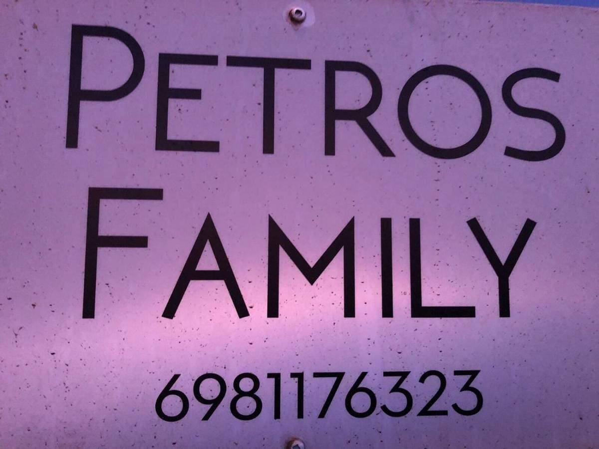 Foto 4 von 5: Petrosfamily2