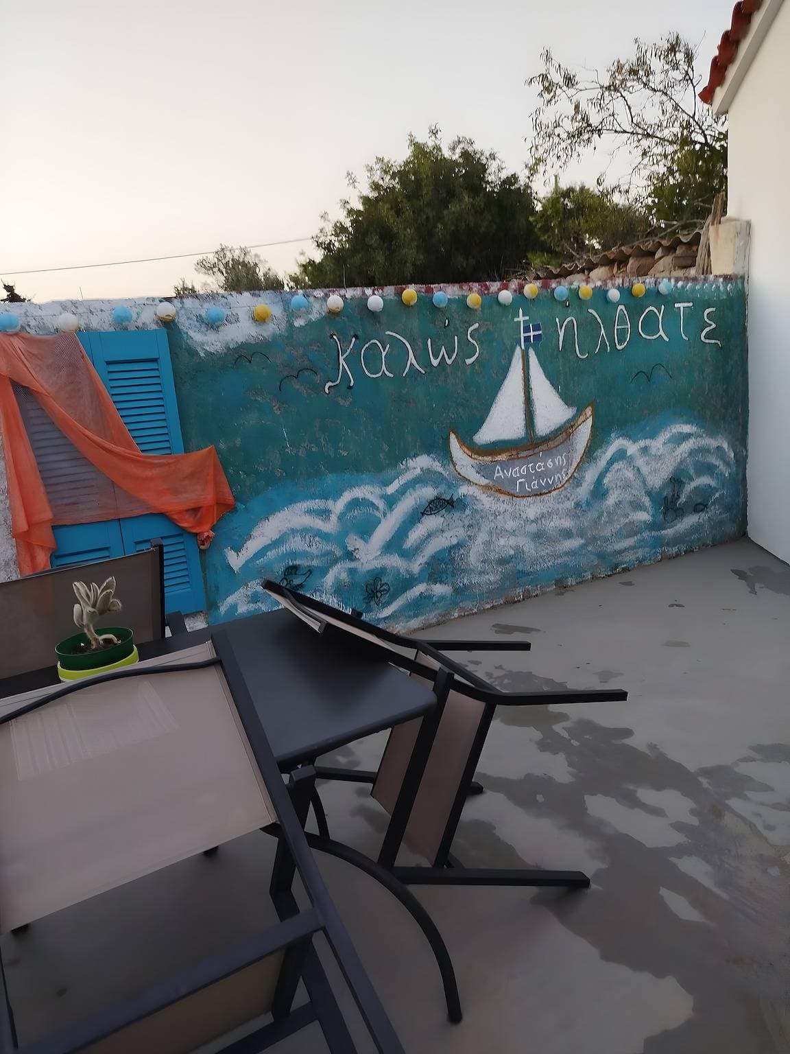 Foto 5 von 34: Ferienhaus 'Lilly Of Lemnos' mit Gemeinschaftsterrasse, privatem Garten & Klimaanlage