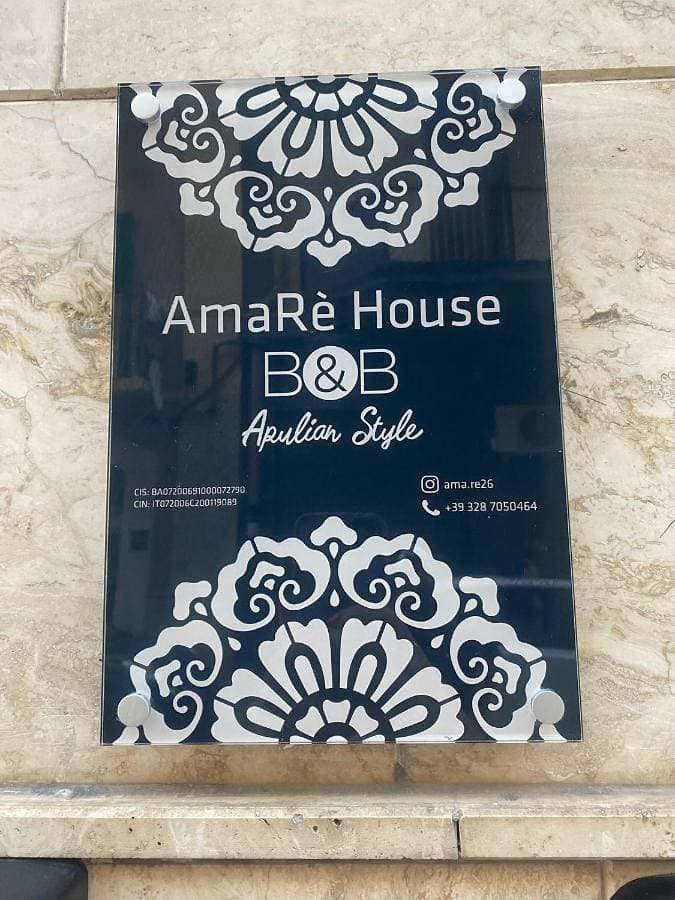 AmaRé House 1