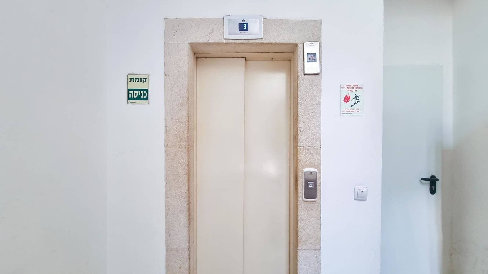 Foto 12 von 27: Nitsana Cachemire in Tel Aviv-Yafo