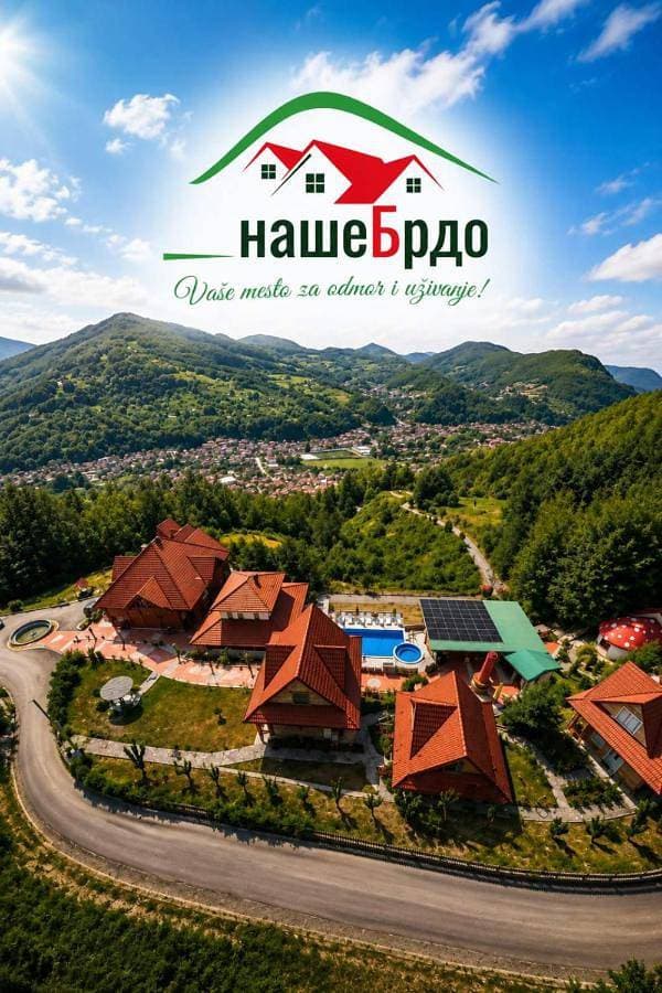 STD Bešević "Naše Brdo" Ivanjica 1